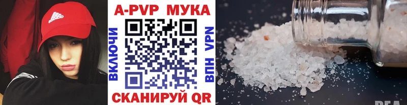  COCAIN Чаплыгин