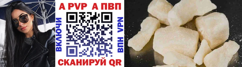 как найти закладки  Чаплыгин  Альфа ПВП Crystall 