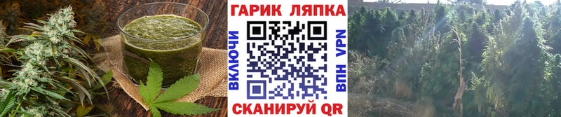 Еда ТГК конопля  darknet формула  Чаплыгин 