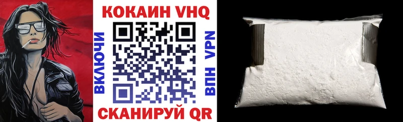 COCAIN Fish Scale  купить наркотики сайты  Чаплыгин 