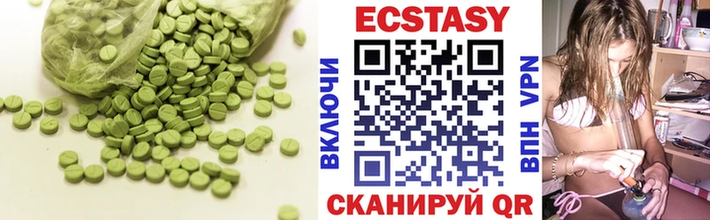 ЭКСТАЗИ диски ОМГ ОМГ сайт shop Telegram Чаплыгин