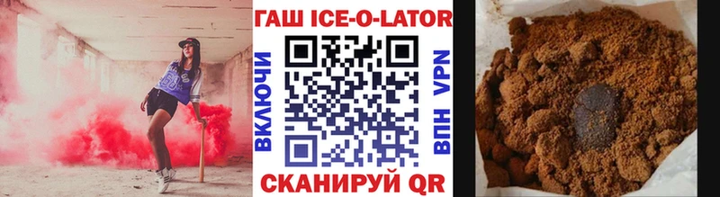 площадка состав  наркота  МЕГА ссылка  Чаплыгин  Гашиш Premium 