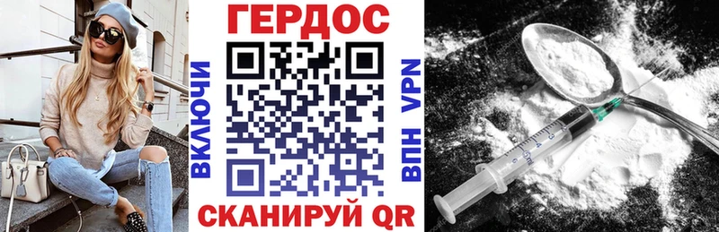 Героин Афган  Чаплыгин 