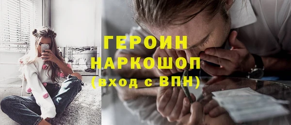 меф Армянск