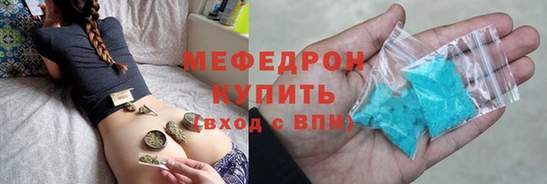 трава Арсеньев
