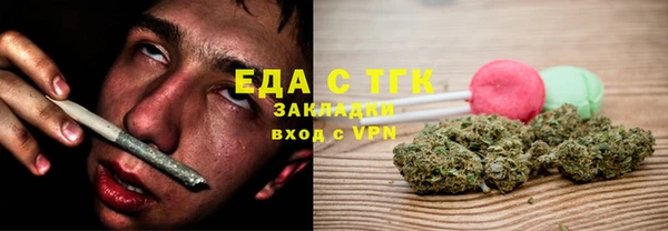 jwh Аркадак