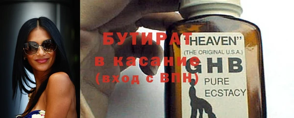 jwh Аркадак