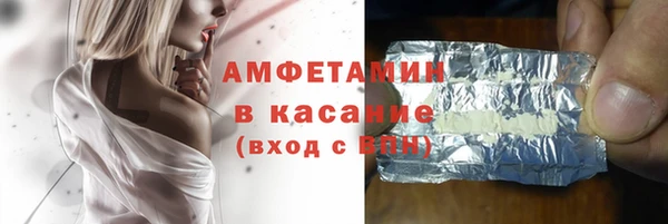 меф Армянск