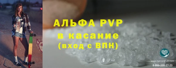 трава Арсеньев