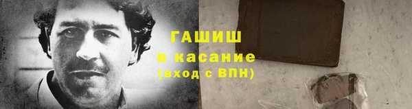 jwh Аркадак
