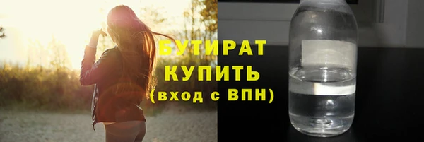 меф Армянск