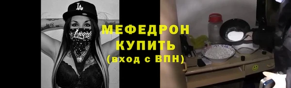 трава Арсеньев