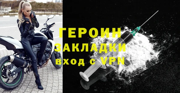 меф Армянск