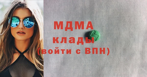 меф Армянск