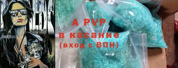 jwh Аркадак