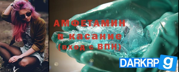 трава Арсеньев
