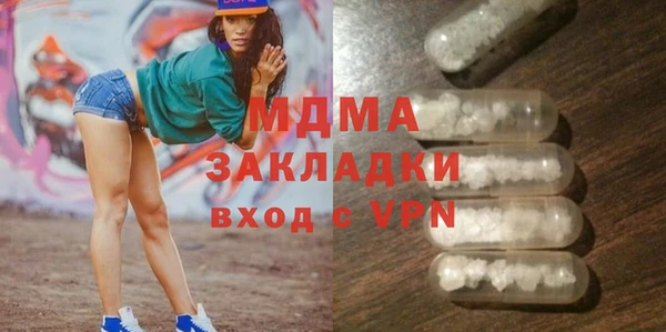 меф Армянск