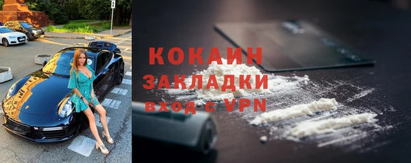 первитин Саяногорск