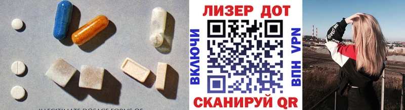 ЛСД экстази ecstasy  Чаплыгин 